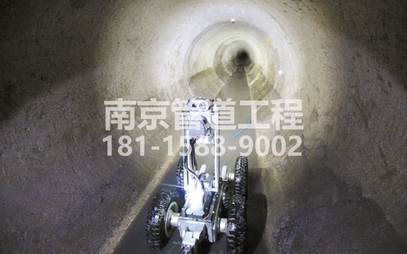 长虹路机器人管道检测