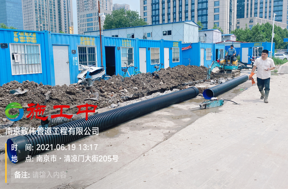 工地管道开挖置换